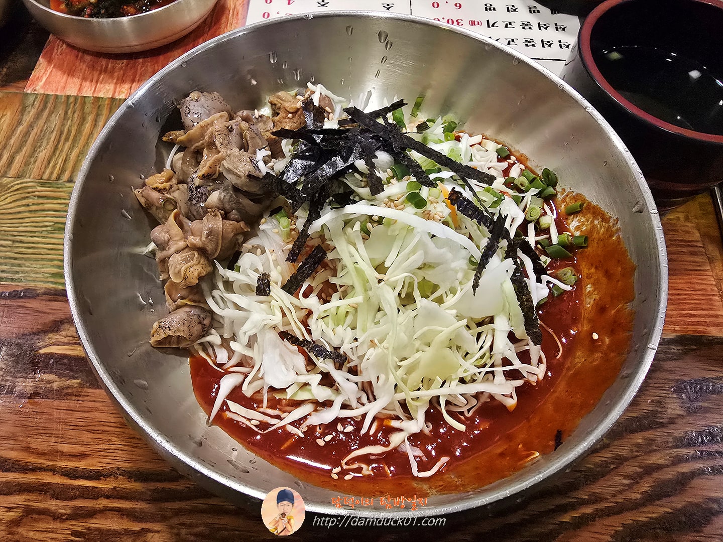 골뱅이 비빔국수