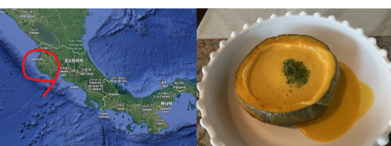 코스타리카 니코야 반도 위치와 호박죽