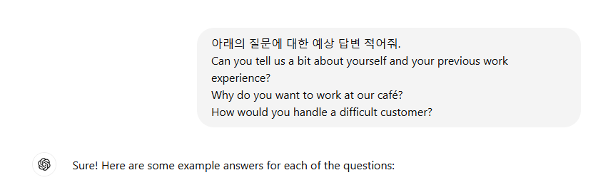 Let's practice English interview at home with CHAT GPT.