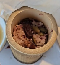 대통밥