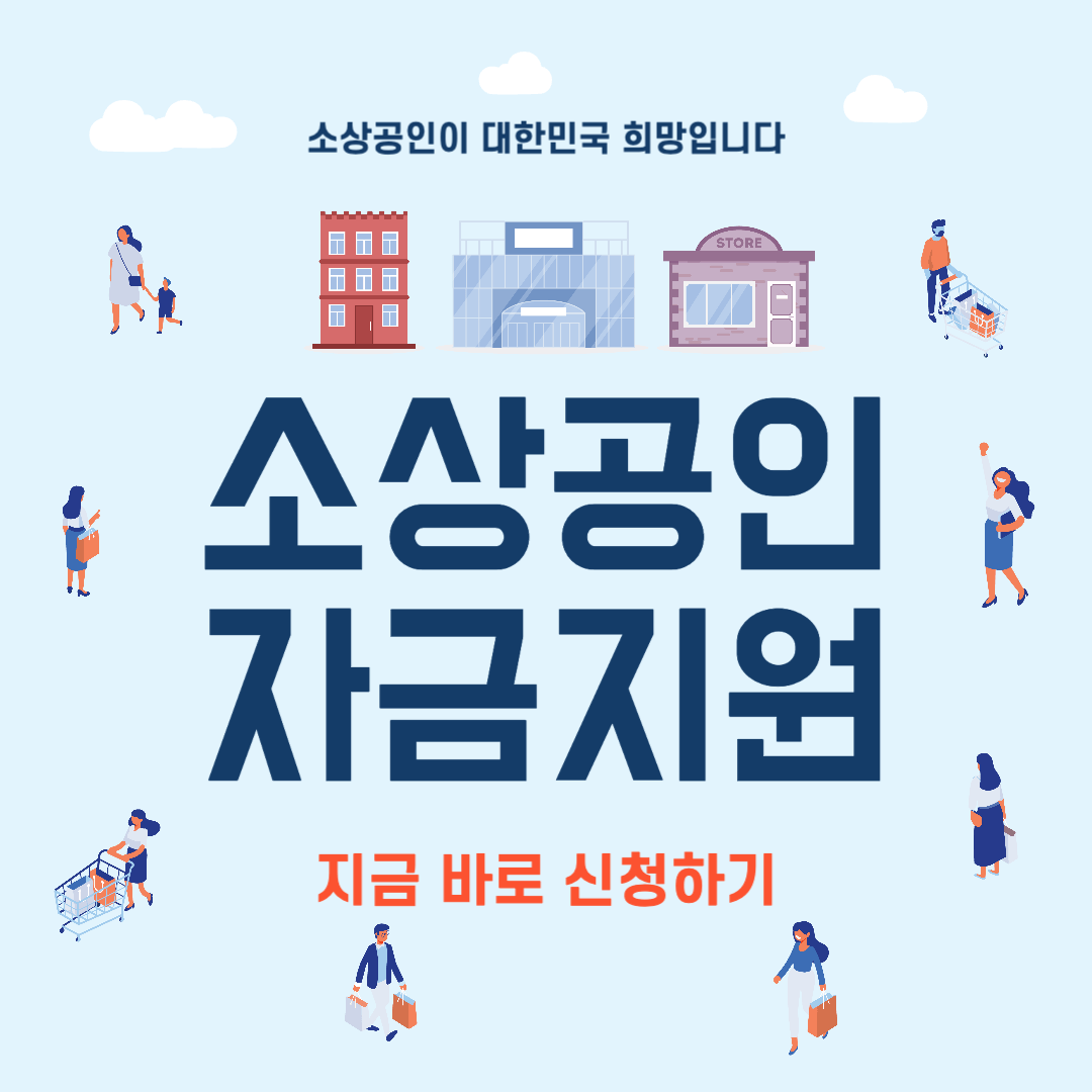 농지법 개정 내용