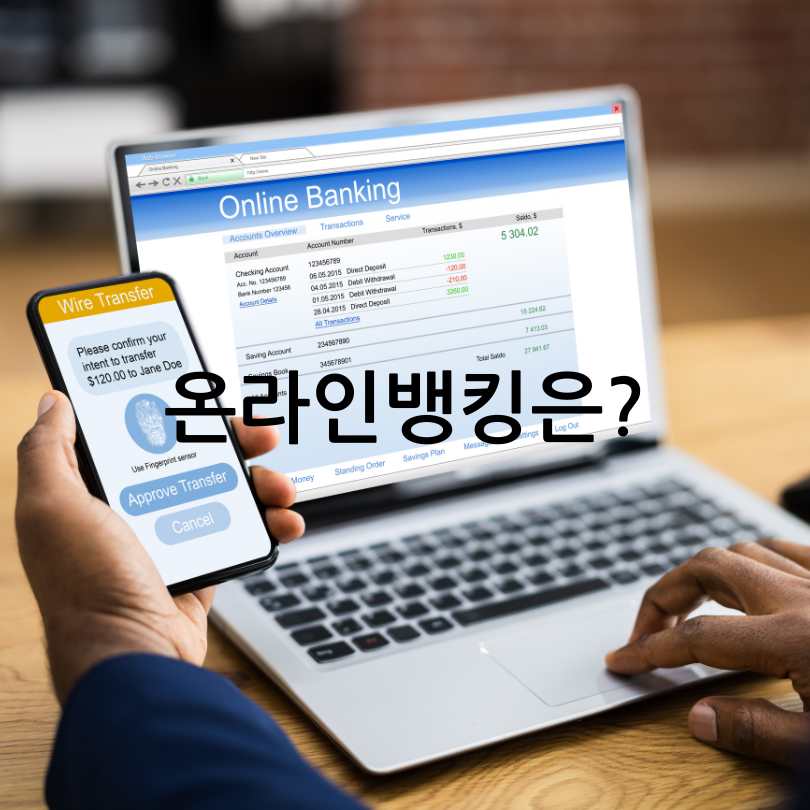 근로자의 날 은행, 학교, 병원 쉬나요?