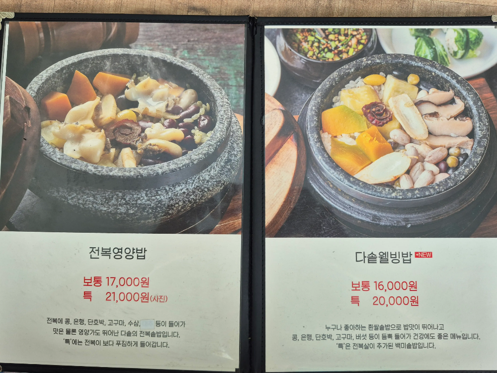 송정해수욕장
