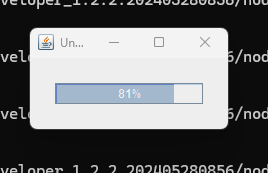 STS jar 파일 압축 해제 진행 퍼센트