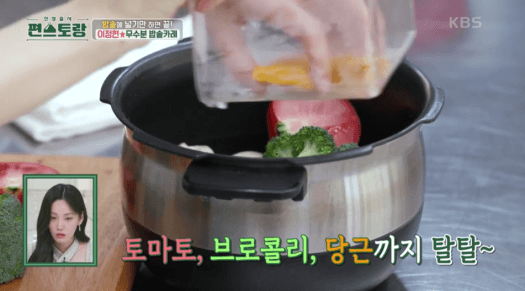 밥솥에-채소를-넣는-이미지