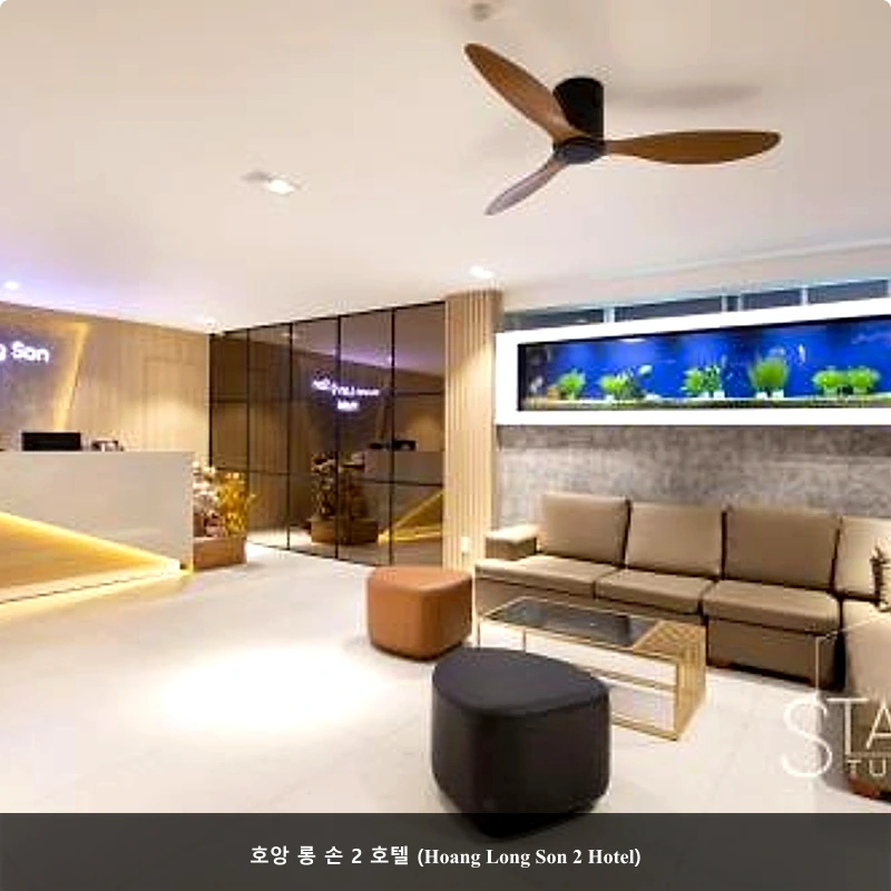 호앙 롱 손 2 호텔 (Hoang Long Son 2 Hotel)_3