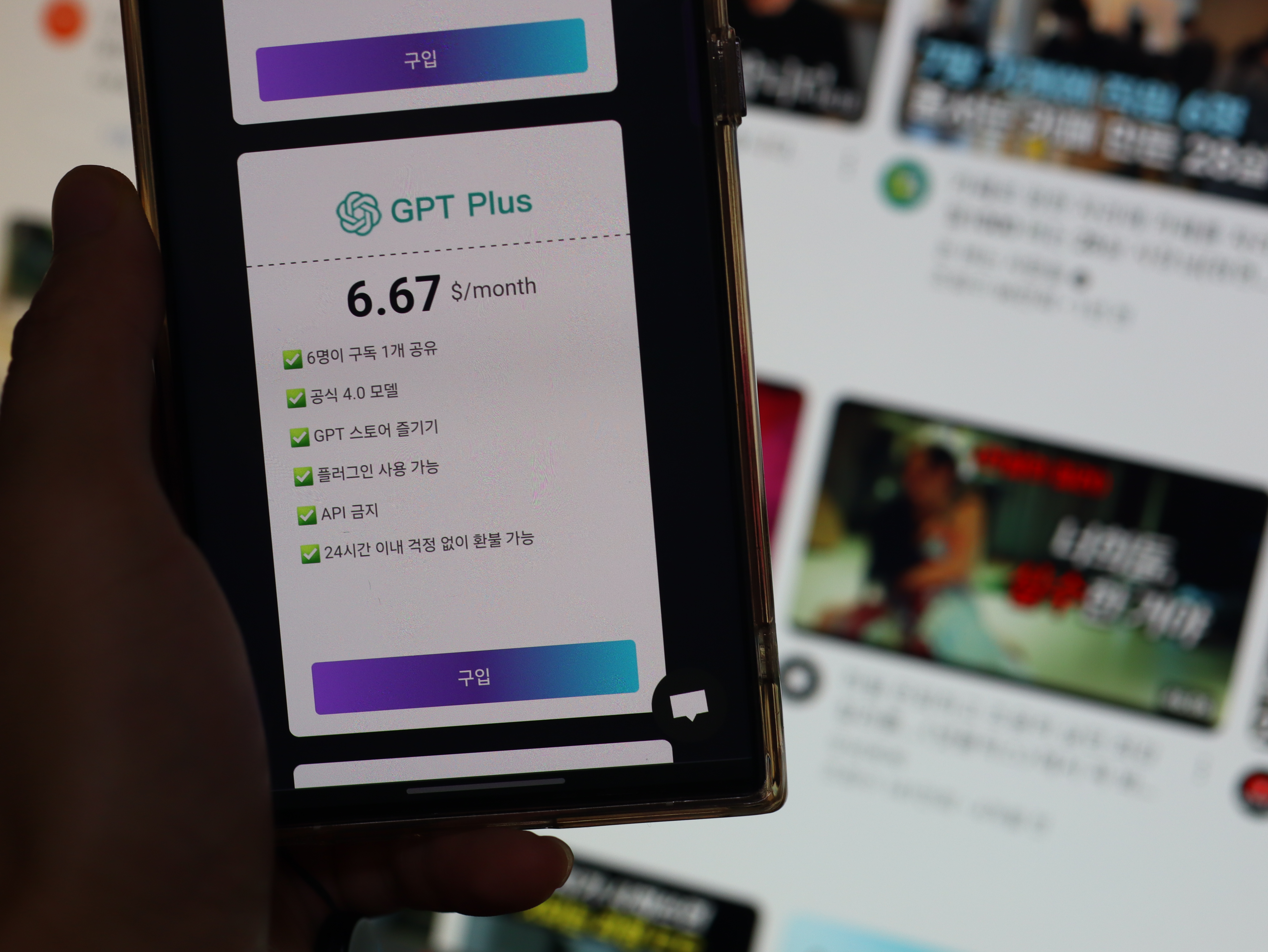 NFXBUS 결제 방법 및 고객 지원