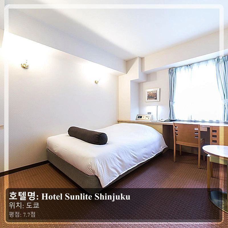 Hotel Sunlite Shinjuku_3