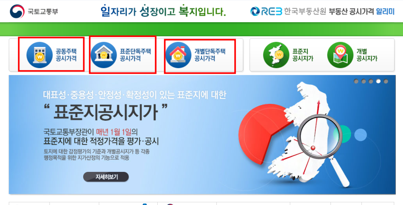 알리미-사이트-바로가기