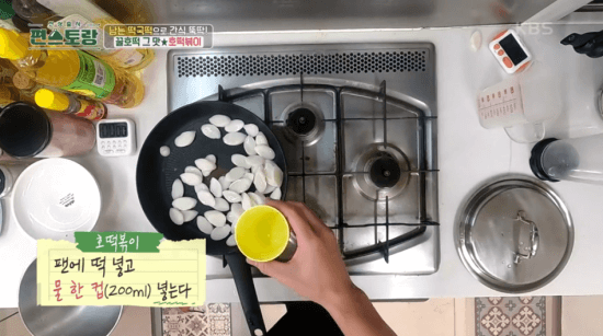 팬에-떡을-넣고-물-한컵-넣는-이미지