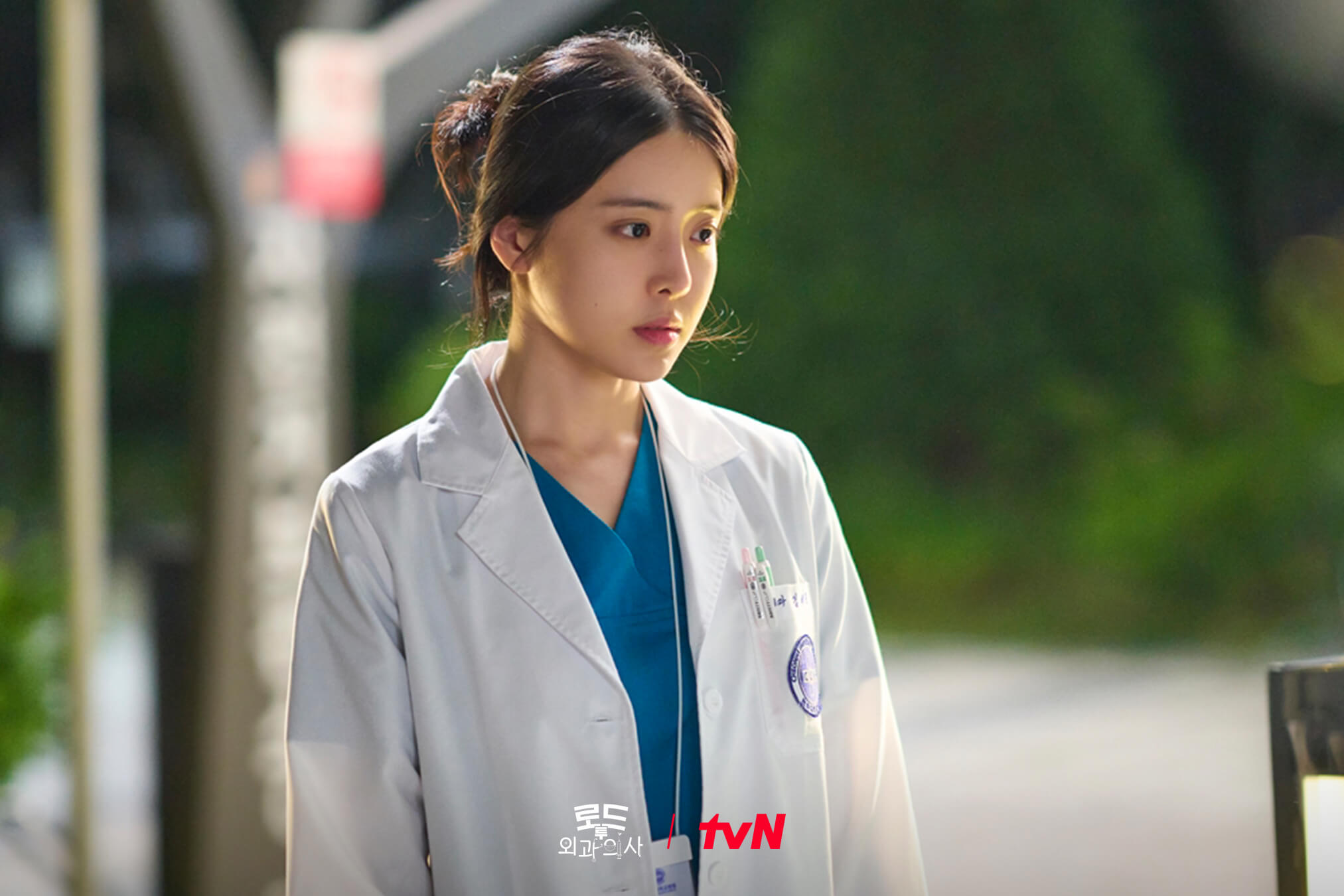 로드 투 외과의사