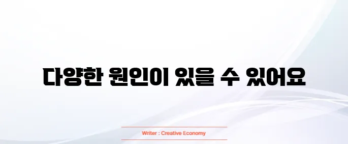 대변을 자주보는 이유