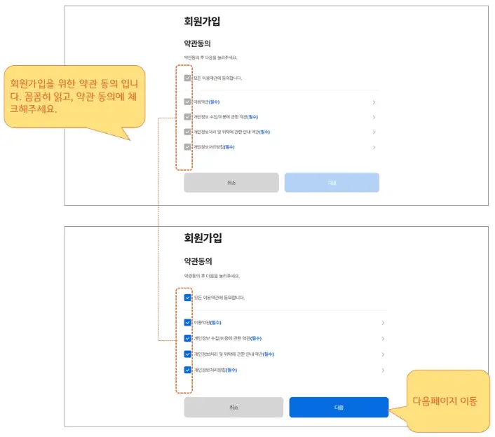 경기도 어린이청소년 교통비 지원금 신청방법, 지급시기