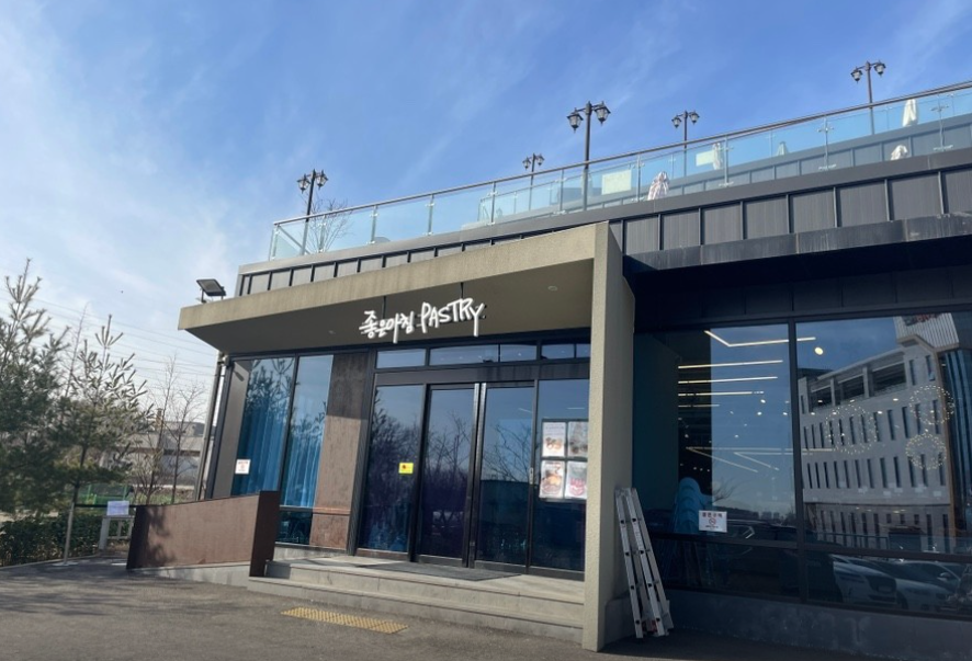 좋은아침페스츄리 시그니처점