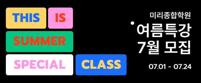 50대 혈압 정상범위는?