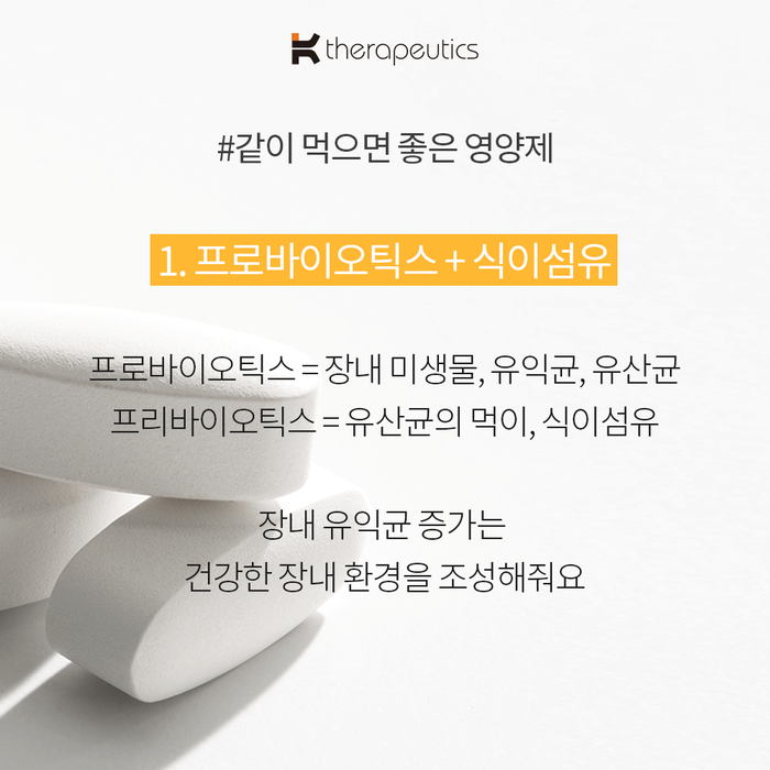 변비에 좋은 음식