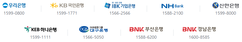 청년 우대형 주택 청약 종합 저축 신청 방법