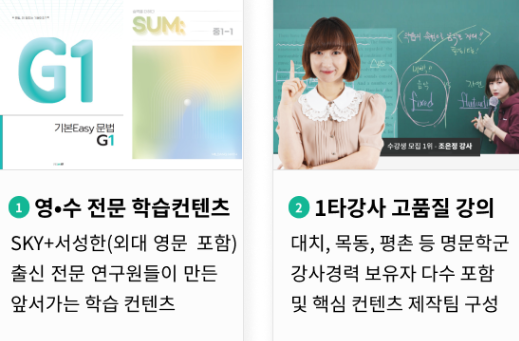 밀당 PT 온택트 퍼스널티칭, 1:1 맞춤관리 진행하며 집중적으로 공략한다고 하는데요 공부에는 믿고 보는 서경석씨가 추천하는 밀당PT 이번에는 어떤 혜택이 있는지 살펴볼까요~