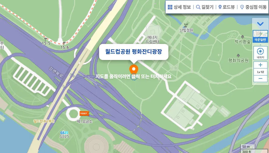 평화잔디광장-예식장-바로-예약하기