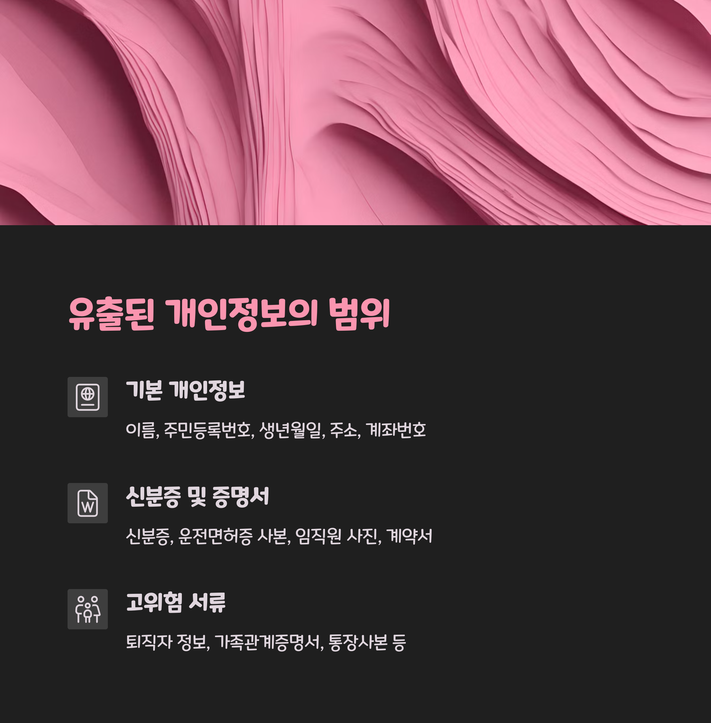 KS 한국고용정보