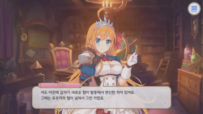 오버로드를 회상하는 페코린느