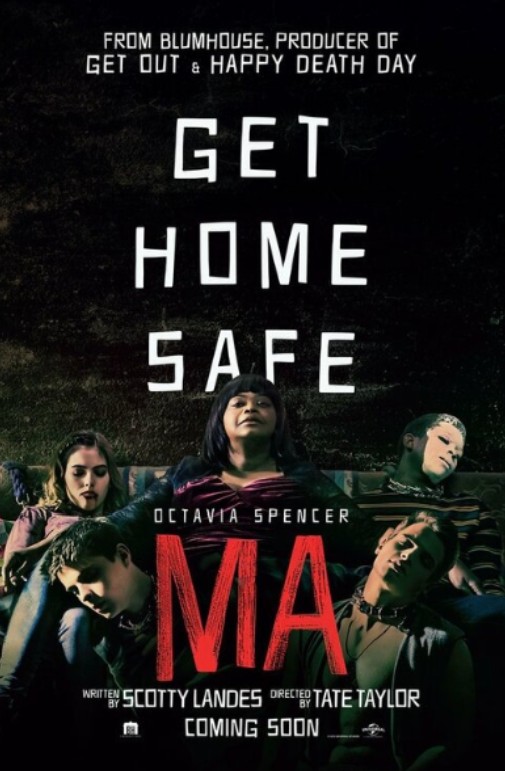 넷플릭스 영화 마 MA 포스터사진