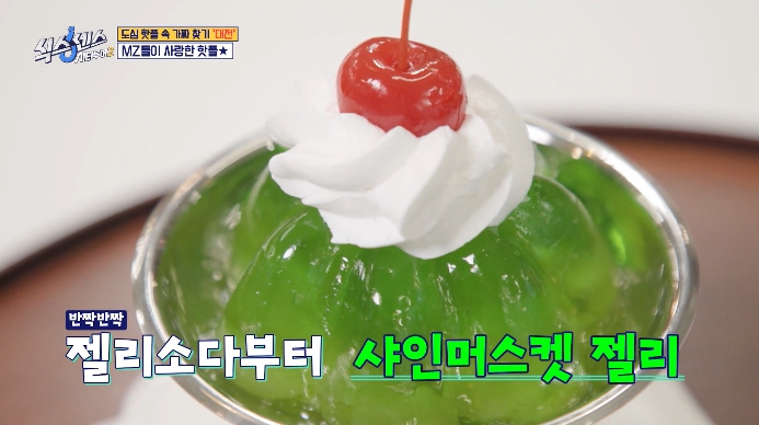 식스센스2-대전-푸딩-전문-카페