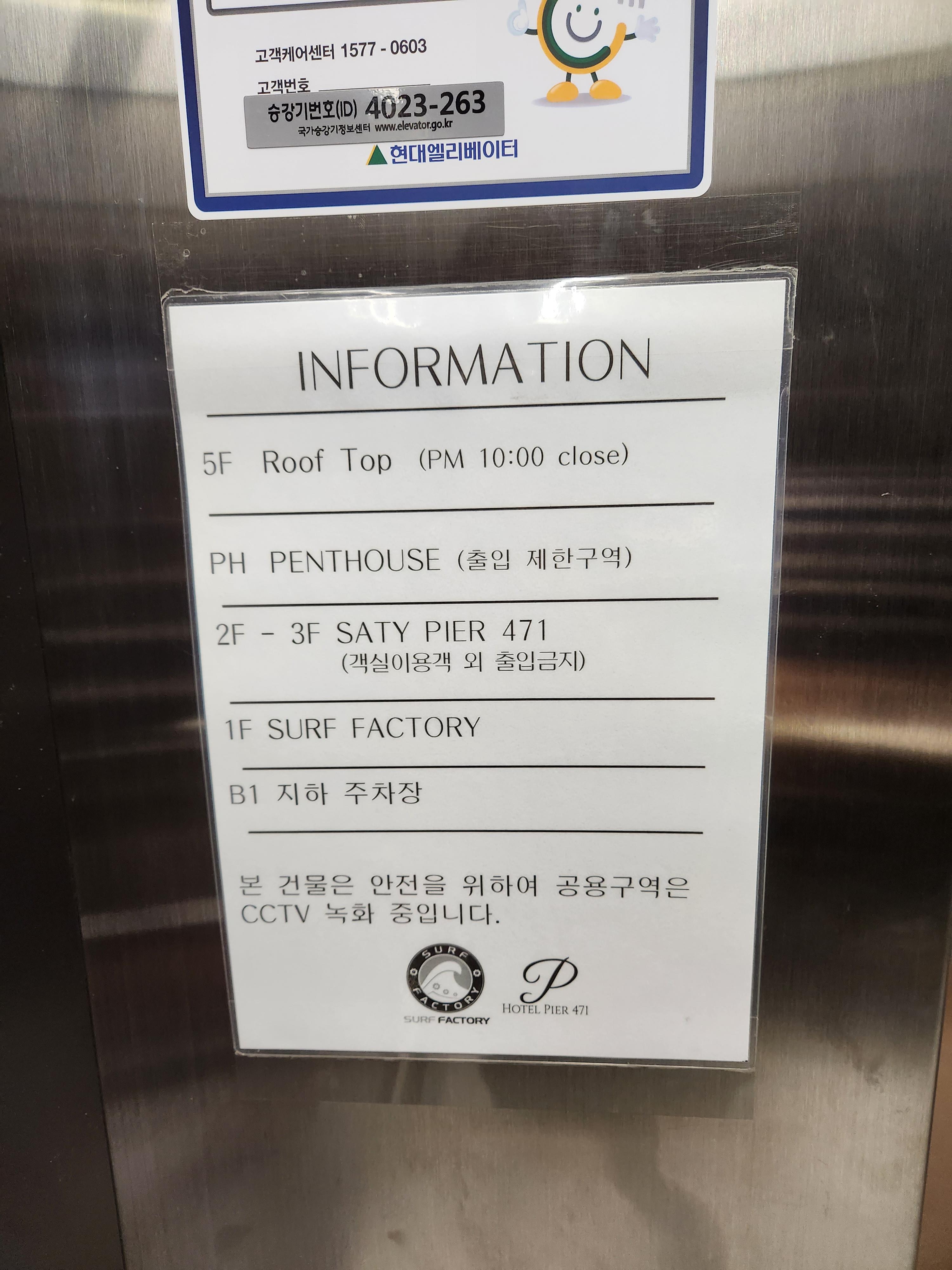 동해 대진해수욕장 숙소