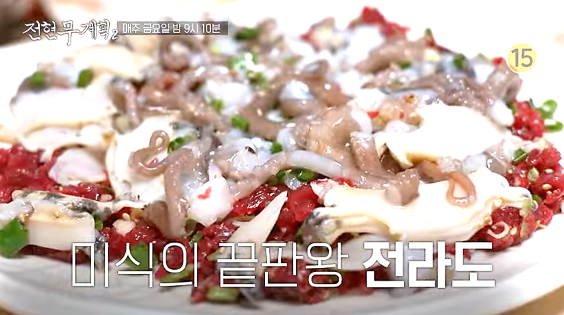 영광 동락식당 한정식 메인 요리 중 전복과 소고기가 들어있는 낙지탕탕이