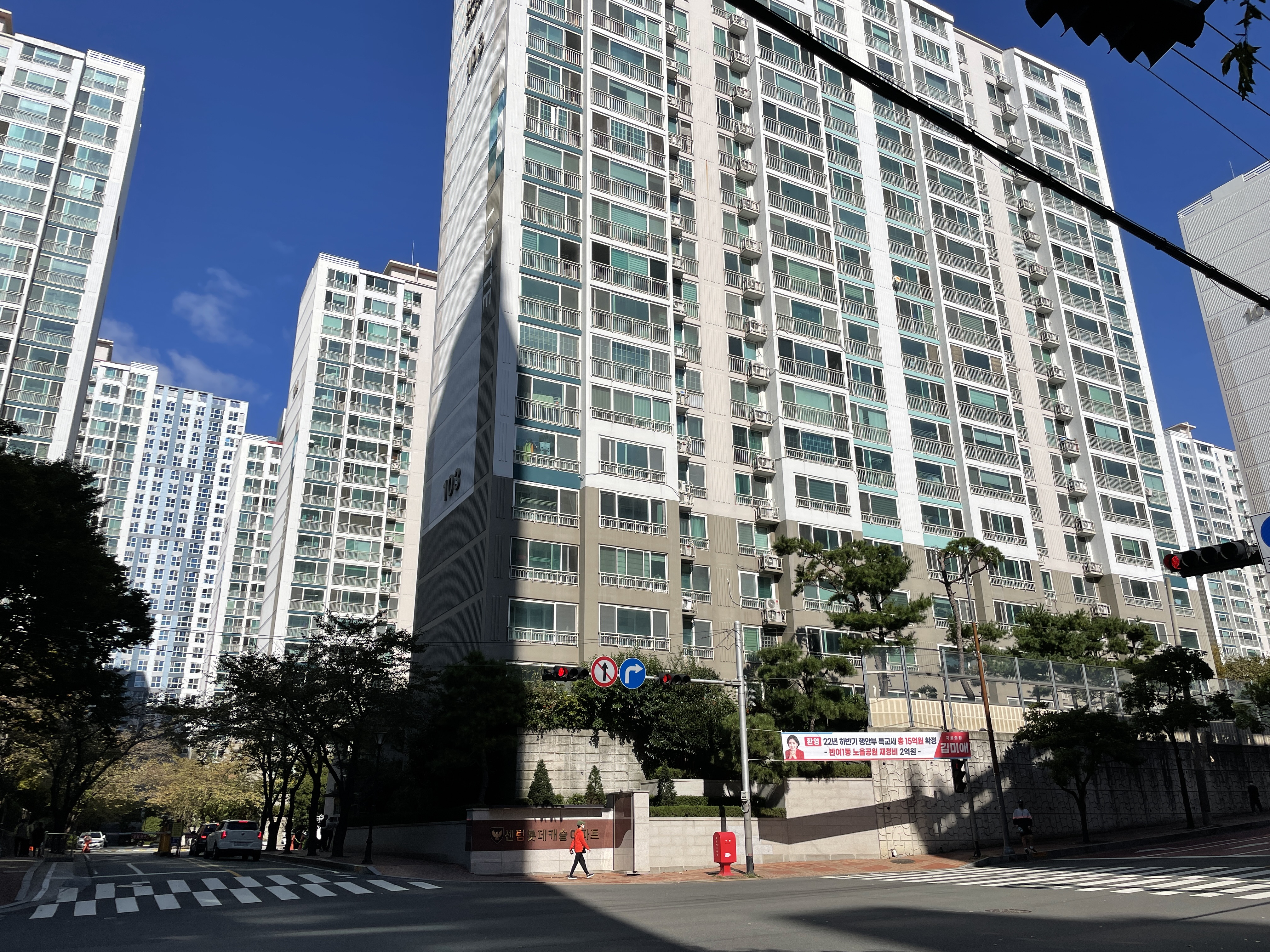 센텀 롯데캐슬 1차