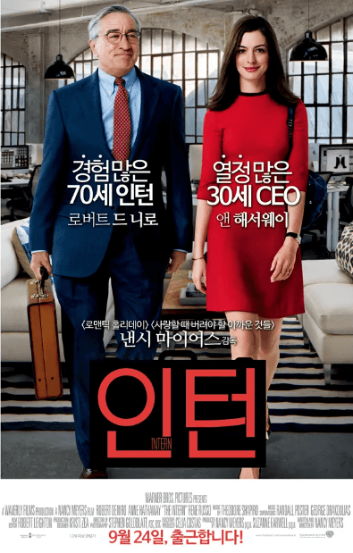 인턴 썸네일
