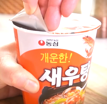 새우탕