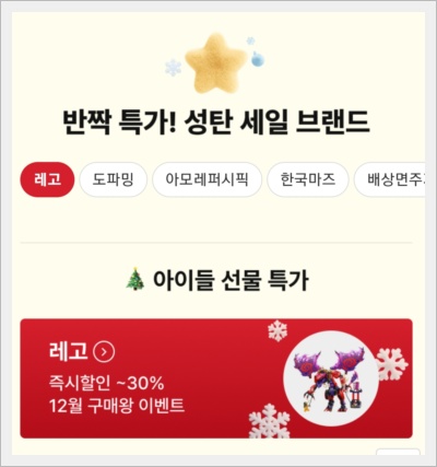 11번가 캐시워크