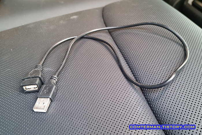 USB-A 연장 케이블