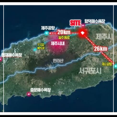 제제 함덕 엘크루 더 퍼스트 산축아파트 분양