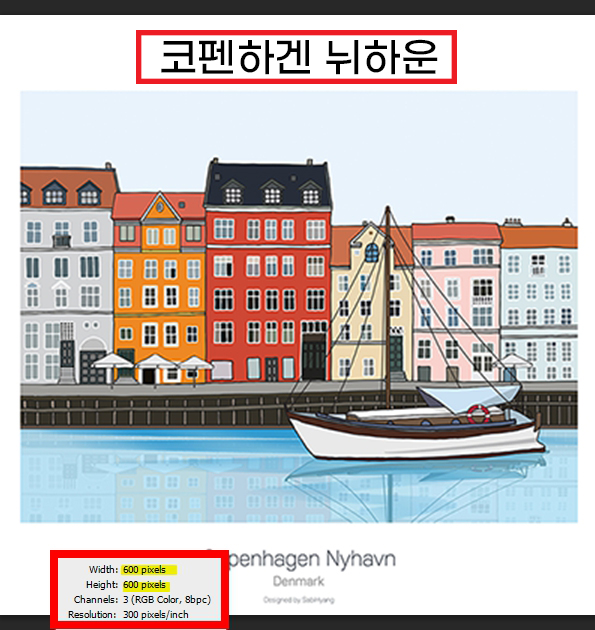 포토샵 이미지 크기 줄이기