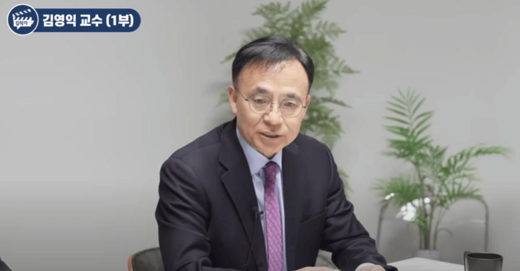 김영익교수님-인터뷰