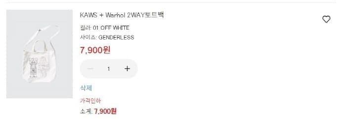 앤디워홀가방가격