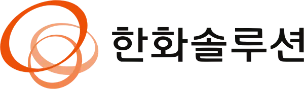 한화솔루션
