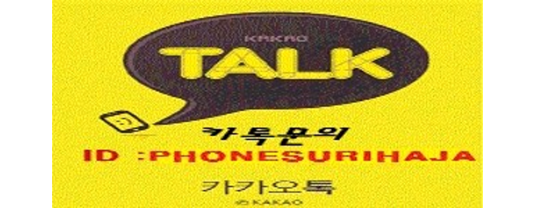 대구 수성구 휴대폰수리