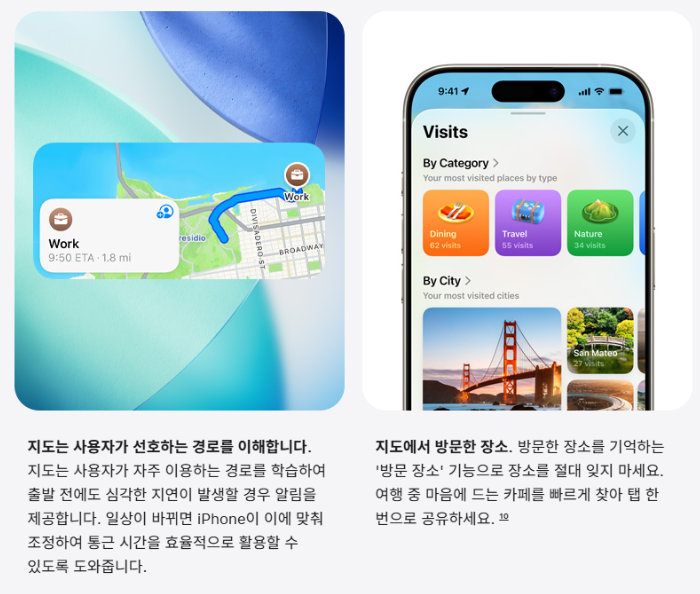 IOS26 지원기기