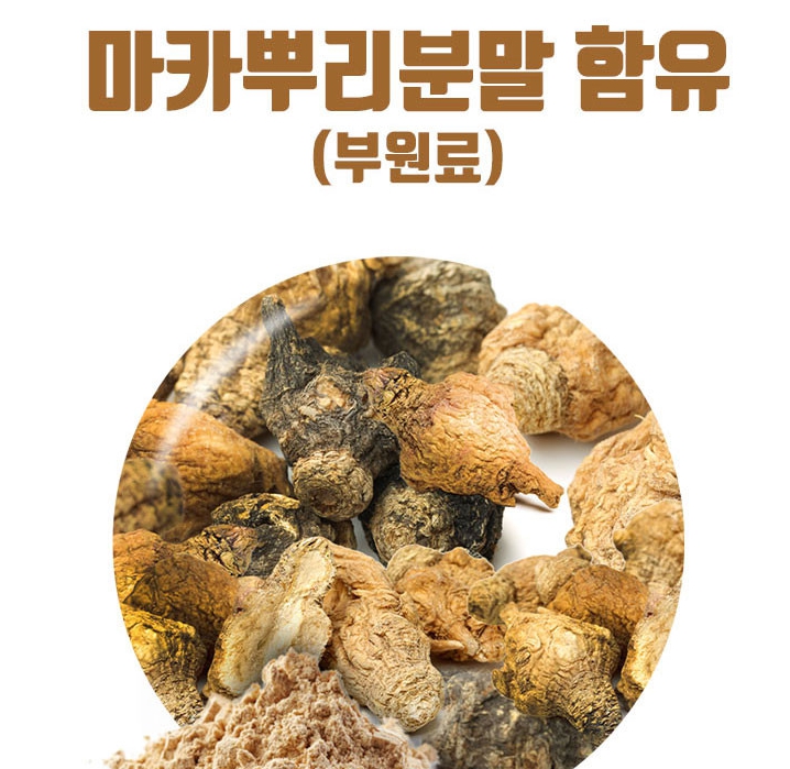 전립선영양제 쏘팔메토효능 완벽정리