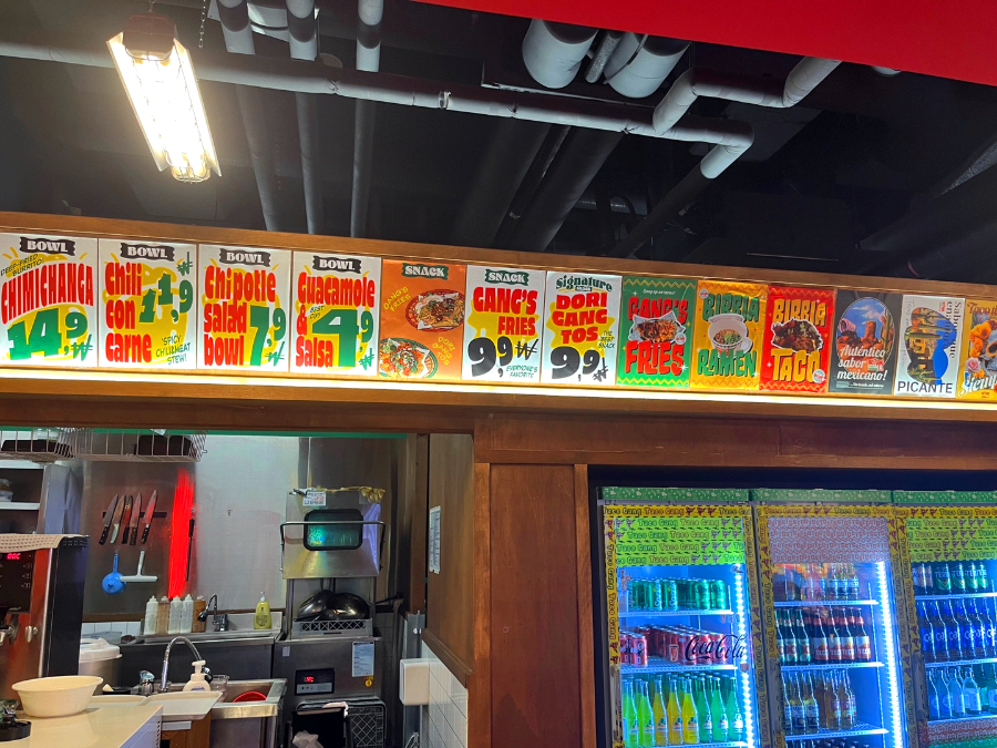 세종시 나성동 타코갱