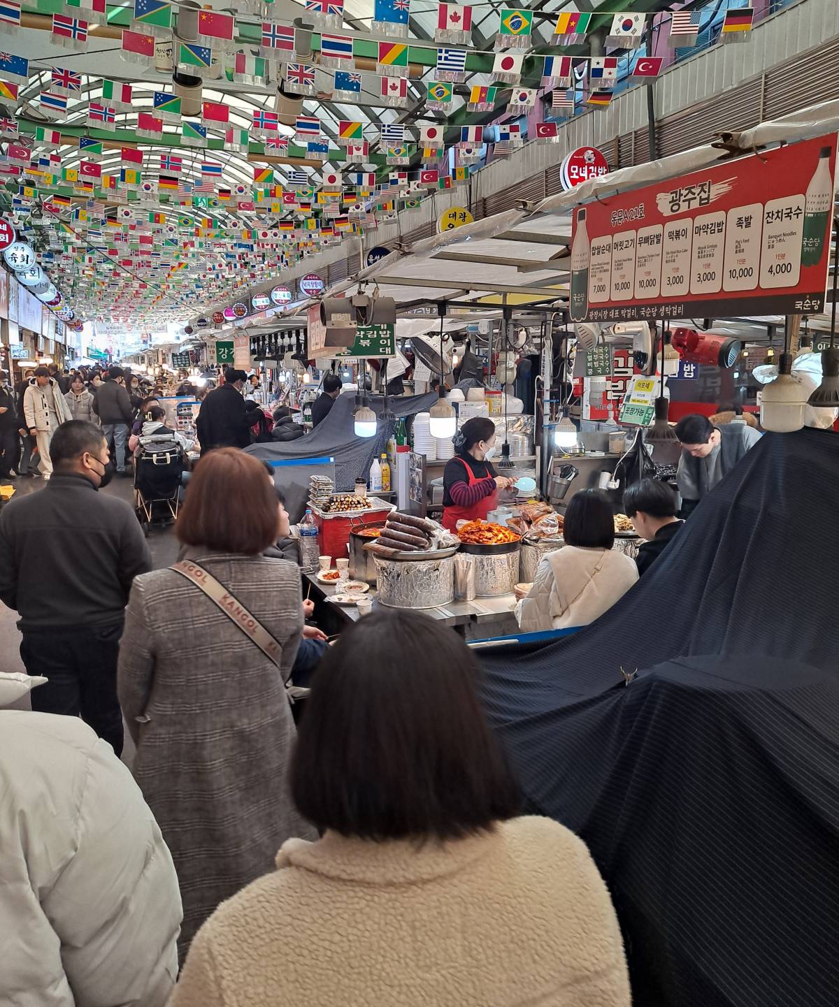 광장시장 광주집 분식