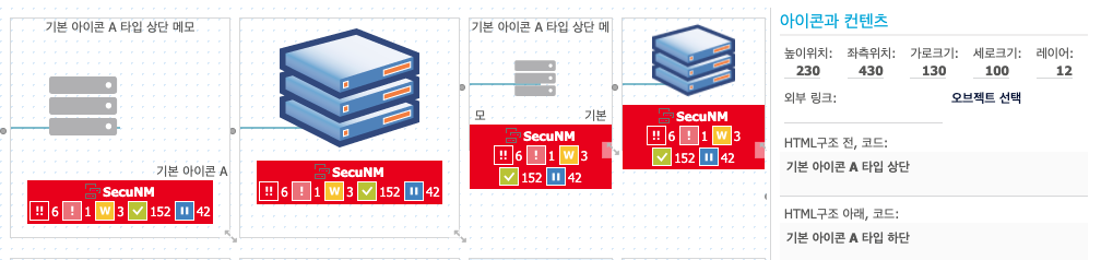 PRTG icon-HTML 구조모드1.png