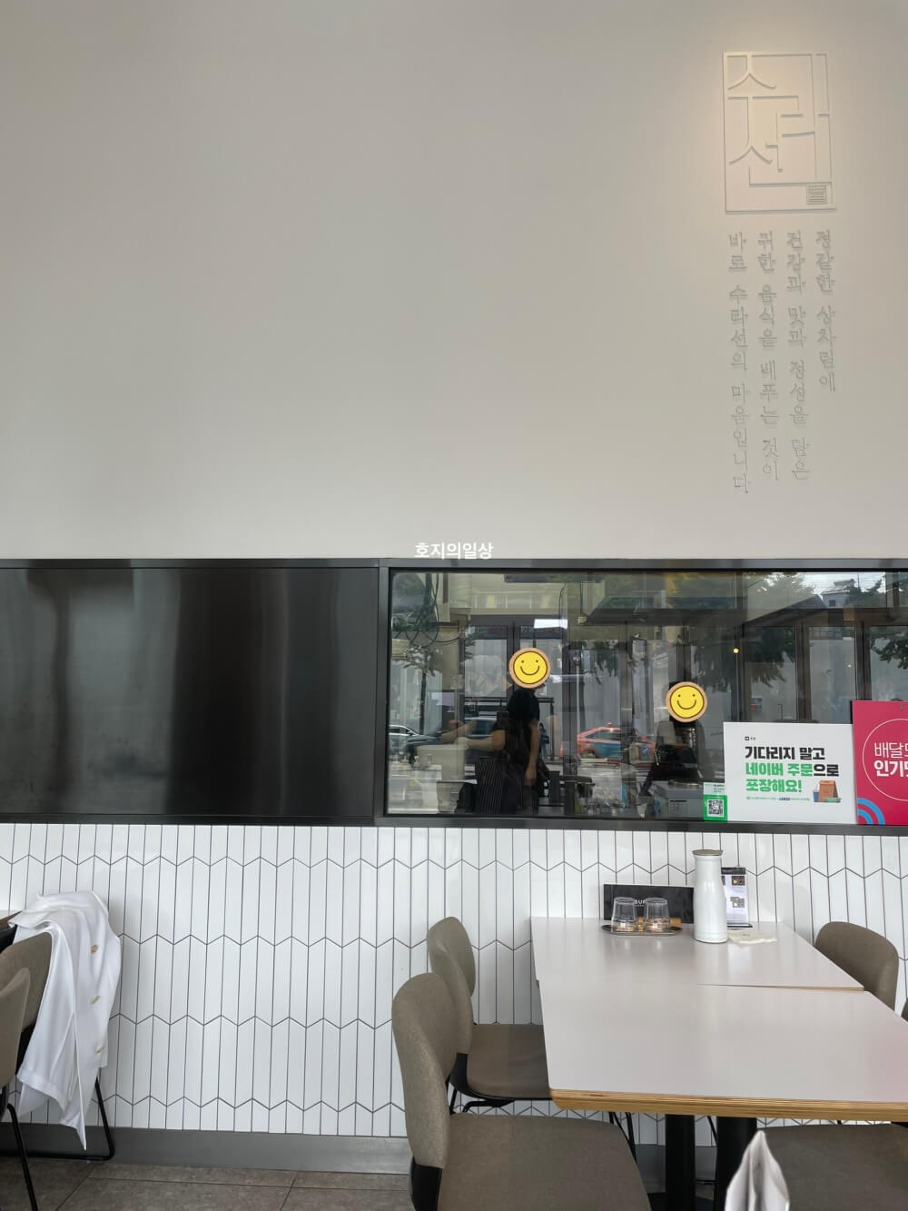 강남 역삼 신라스테이 맛집 수라선 - 오픈형 키친 모습