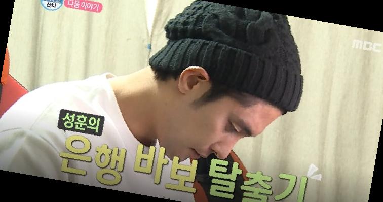나혼자 산다 성훈 하차