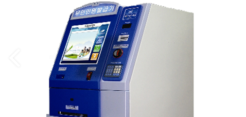 무인민원발급기 등기부등본 발급, 수수료, 시간, 위치 조회 마무리