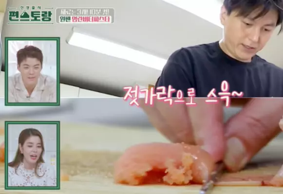 명란버터파스타