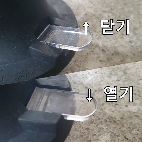 하리오 스위치를 이용한 커피 추출 레시피: feat. 테츠 카츠야_하리오 스위치 열고 닫기